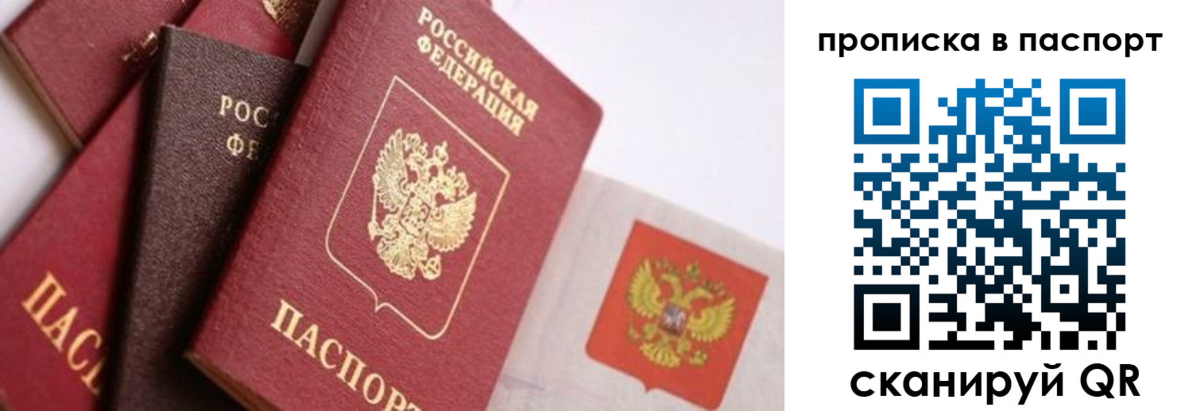 регистрация для школы в Моздоке