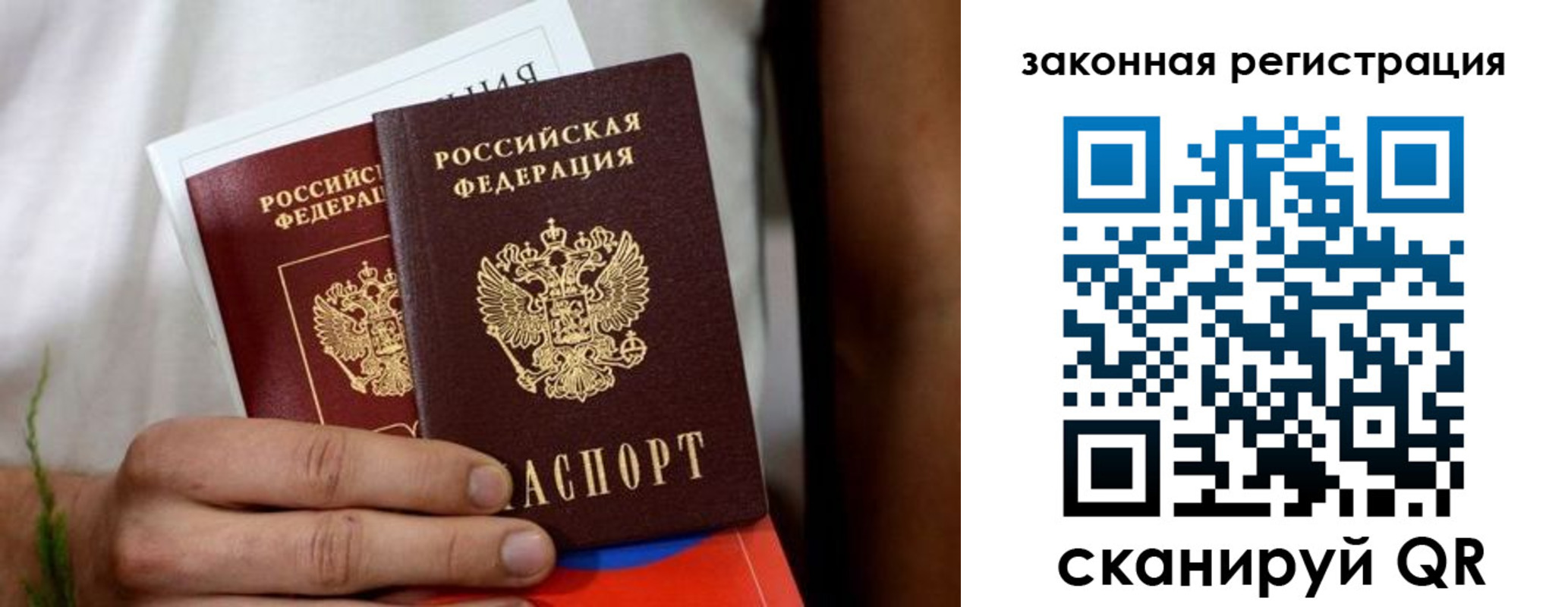 временная регистрация недорого в Моздоке